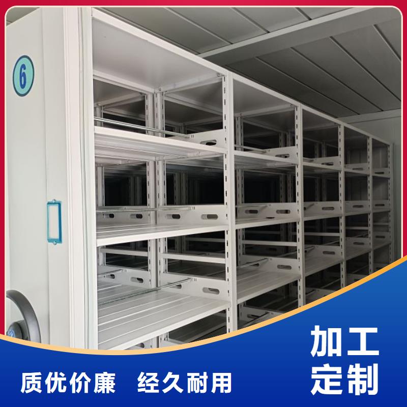 做预算【鑫康】手摇文件柜实力厂家