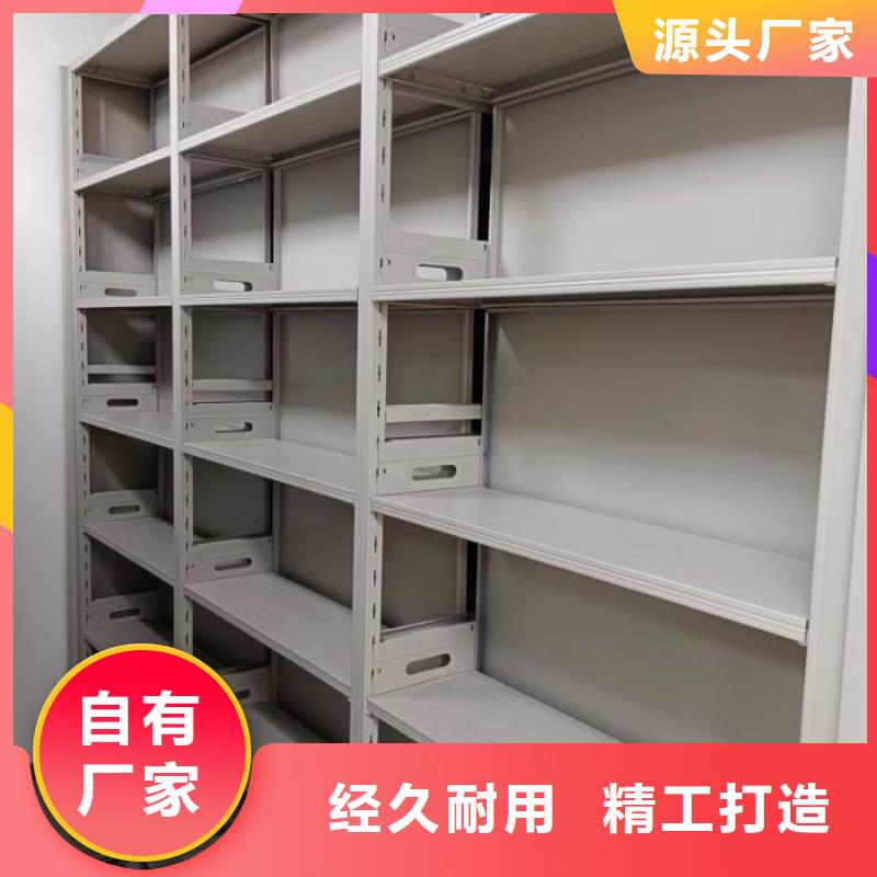 以人为本【桦平】电脑密集柜库存充足
