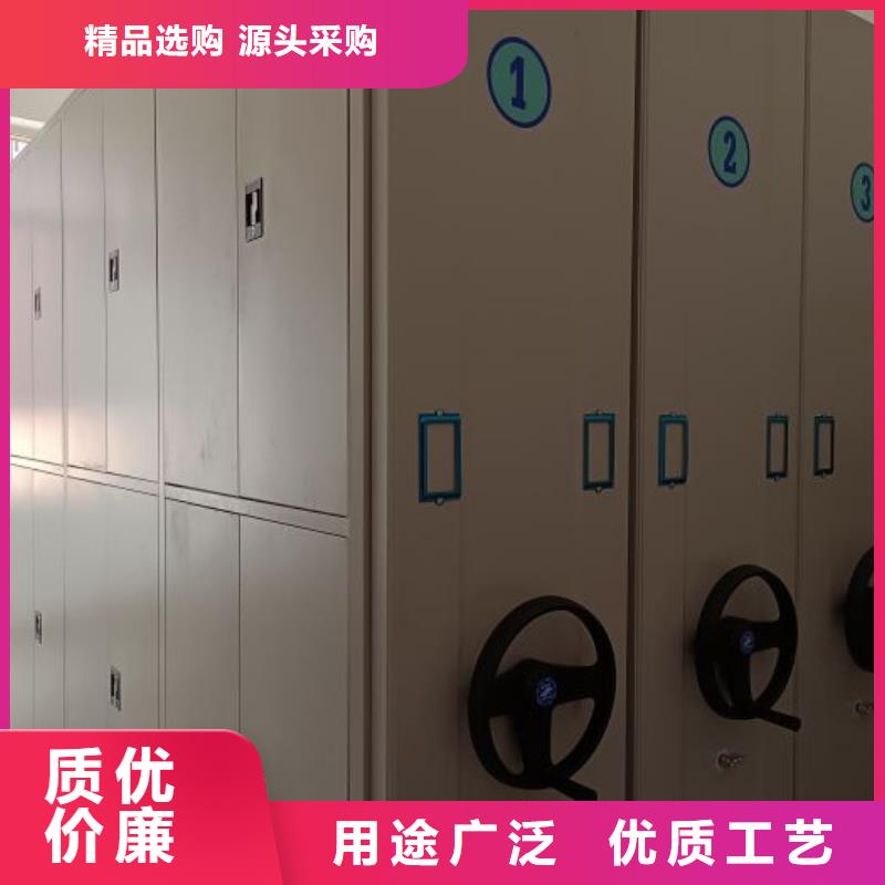 销售基地【鑫康】移动式档案柜当地生产厂家