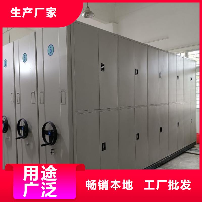 操作步骤【鑫康】移动式密集档案橱本地厂家