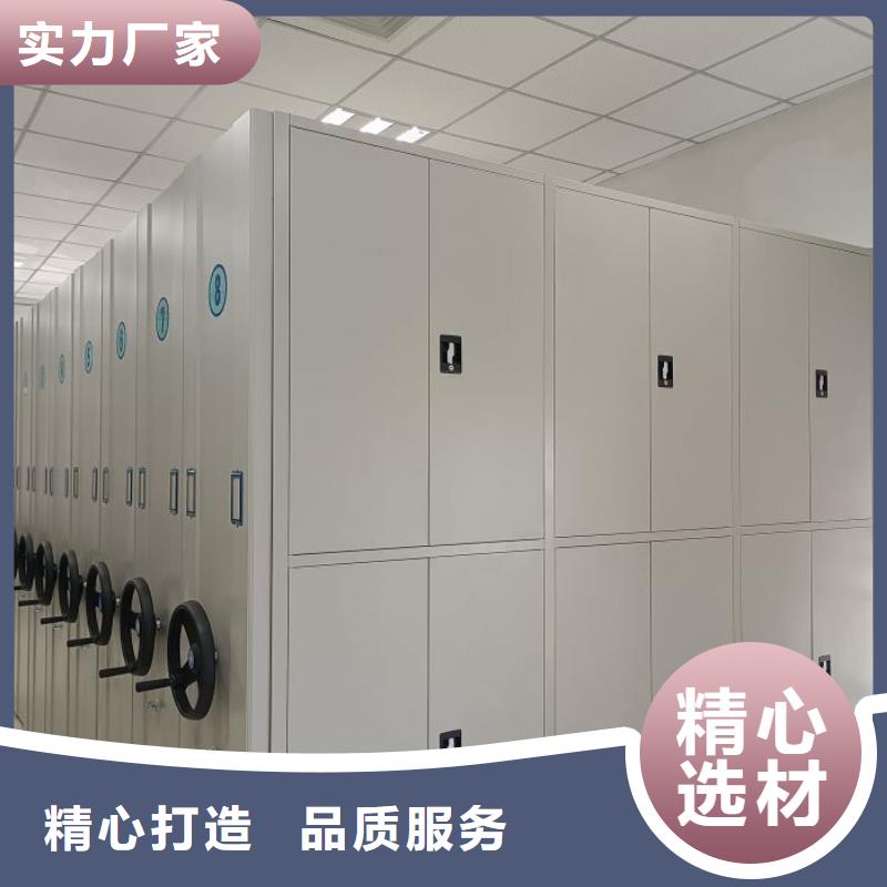 诚信【鑫康】手动移动档案柜品质有保障