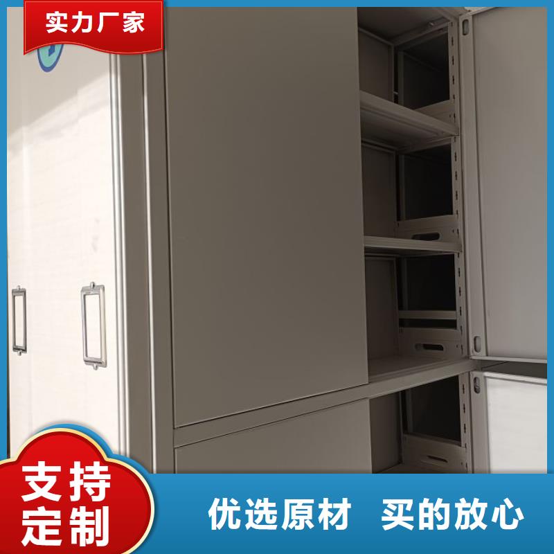 售后完善【鑫康】手动档案密集柜一站式采购方便省心