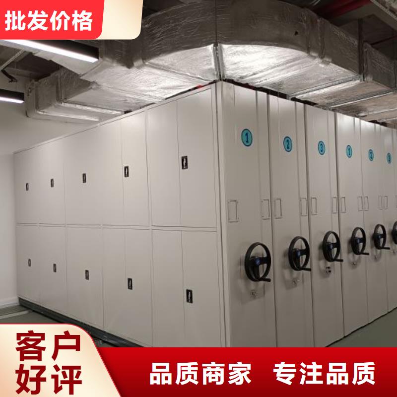 服务周到的移动密集文件柜厂家源头实体厂商