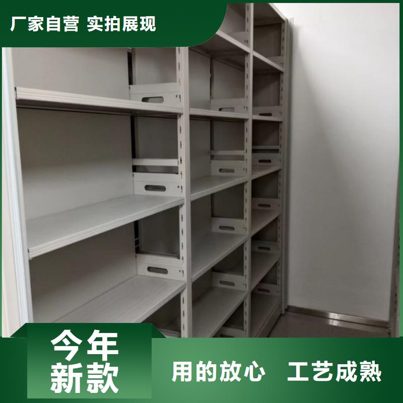 厂家哪家好【鑫康】档案室手摇密集柜本地制造商