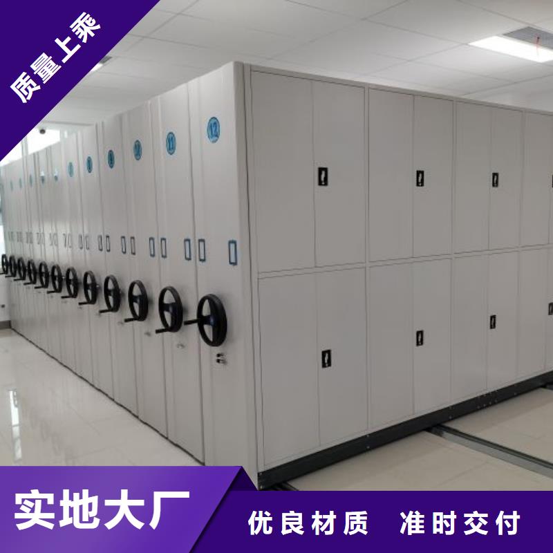 销售公司【鑫康】密集架移动柜当地服务商