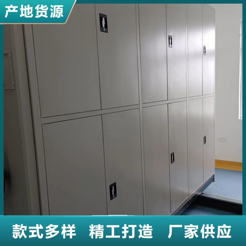 供求网【鑫康】密集架档案密集柜品质保证实力见证