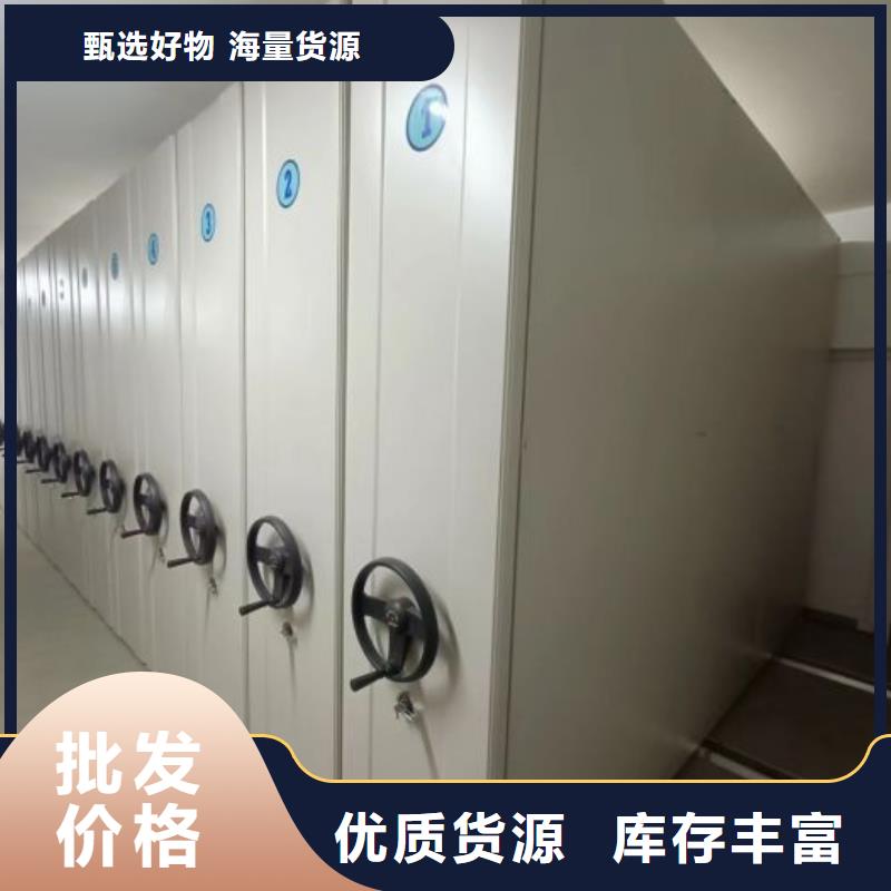 实地验厂【鑫康】财会凭证密集架本地制造商
