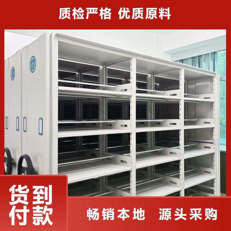 市场看点与期待【鑫康】综合档案室密集柜本地生产厂家