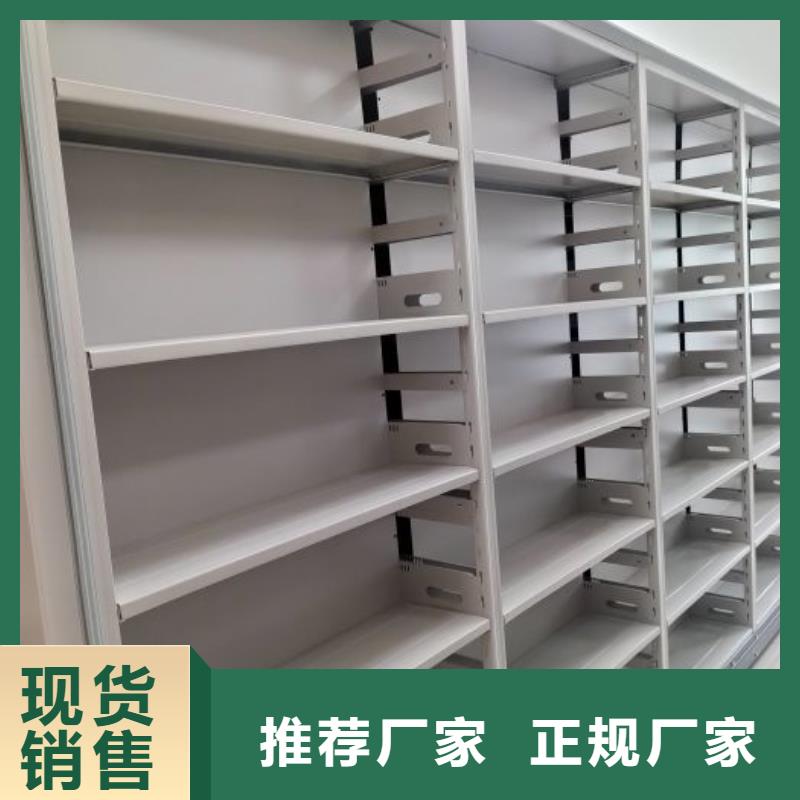 注意事项【鑫康】手电动密集架产地采购