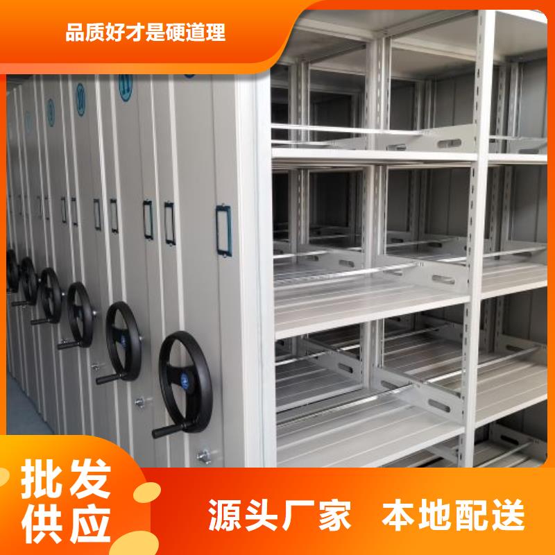 享有声誉【鑫康】图书室智能密集书架同城供应商