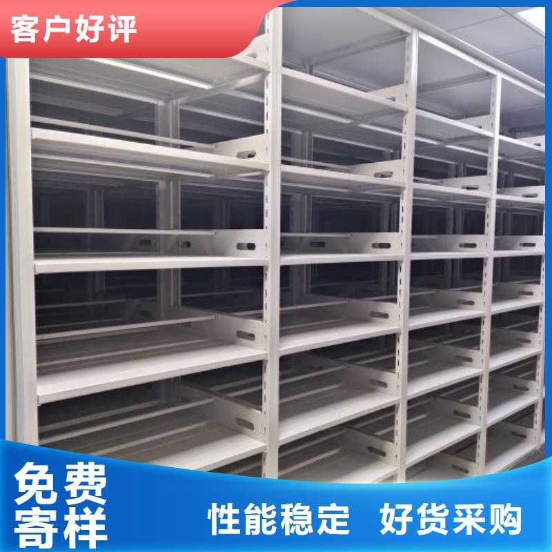 高标准【鑫康】半封闭密集架应用领域