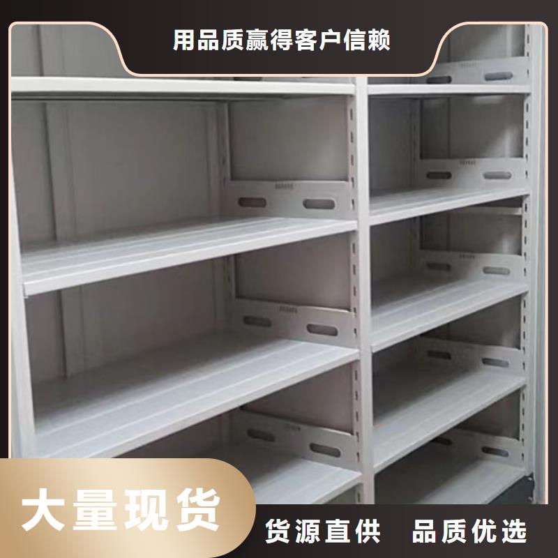 尽善尽美【鑫康】全封闭式密集架真正的源头厂家