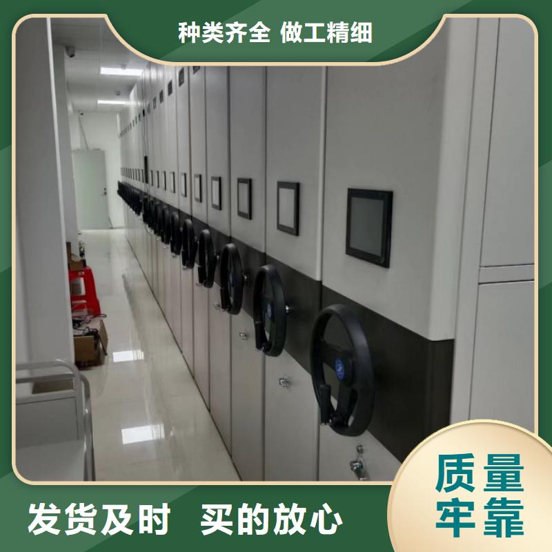 哪里便宜【鑫康】用手摇动的密集柜用的放心