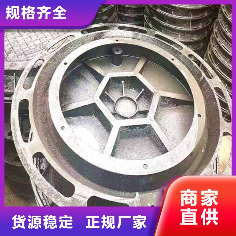 球墨铸铁井盖DN700球墨铸铁井盖对质量负责厂家售后完善