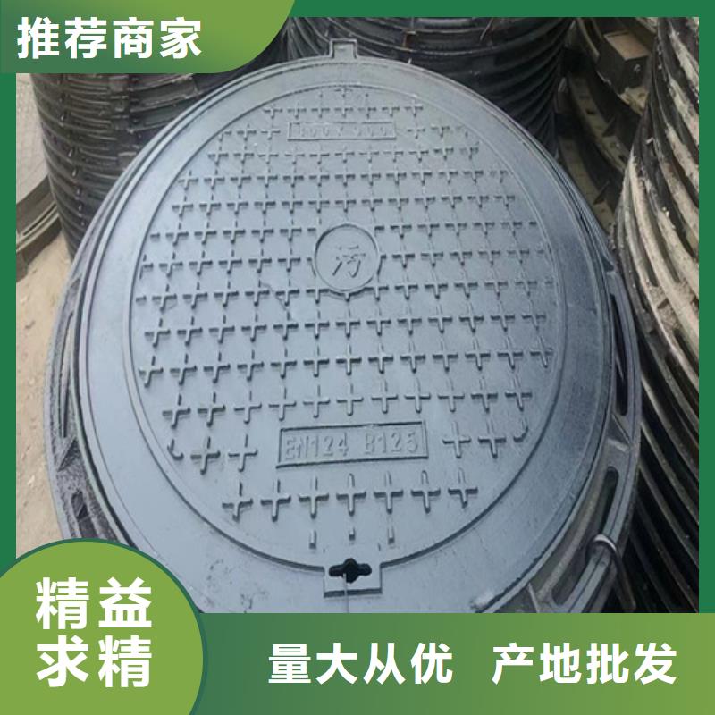 球墨铸铁井盖_五防带锁圆井销售的是诚信批发商