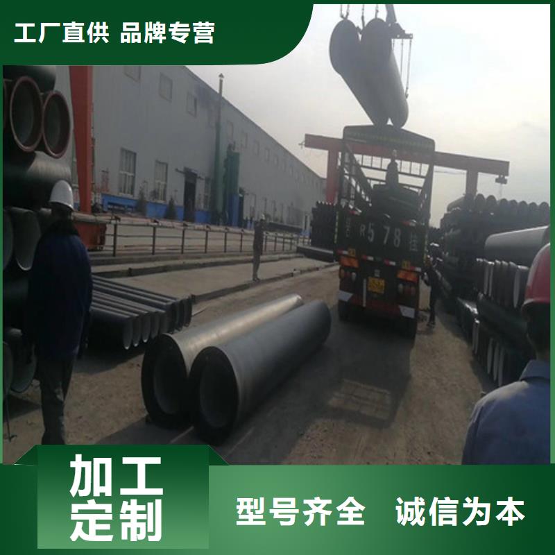 ​球墨铸铁管【DN150柔性铸铁排污管】欢迎来厂考察一对一为您服务