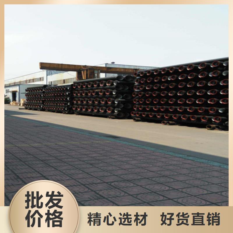 球墨铸铁管-国标球墨铸铁管严选用料同城货源