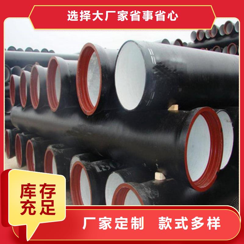 球墨铸铁管圆井700*900定制零售批发专注产品质量与服务
