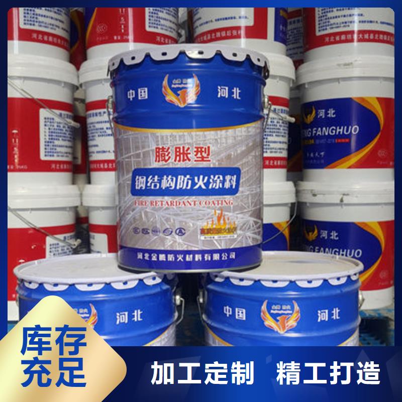 防火涂料,隧道型防火涂料高标准高品质严格把控每一处细节