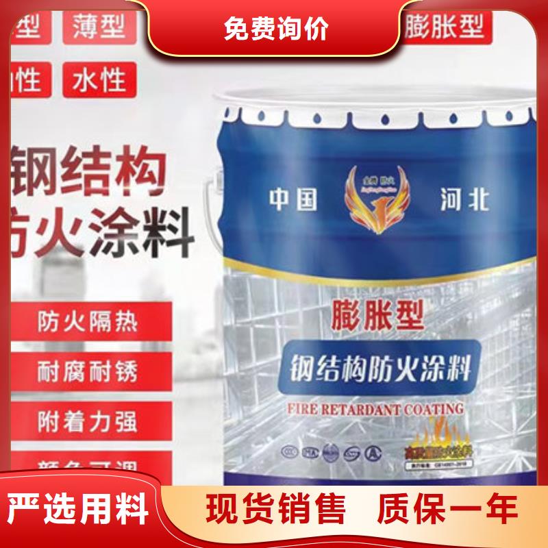 防火涂料油性防火涂料买的放心安兴用的舒心好产品好服务