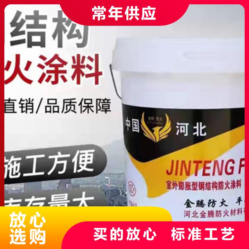 防火涂料_电缆防火涂料厂家当地货源