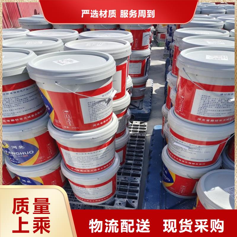 防火涂料【膨胀型防火涂料】细节展示本地供应商