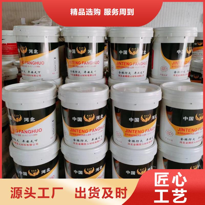 防火涂料室内薄型防火涂料一手货源源头厂家0中间商差价