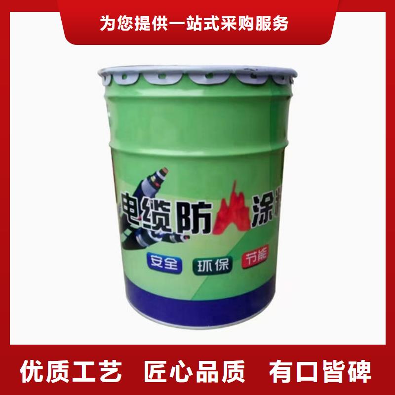 国标水性防火涂料便宜耐用对质量负责