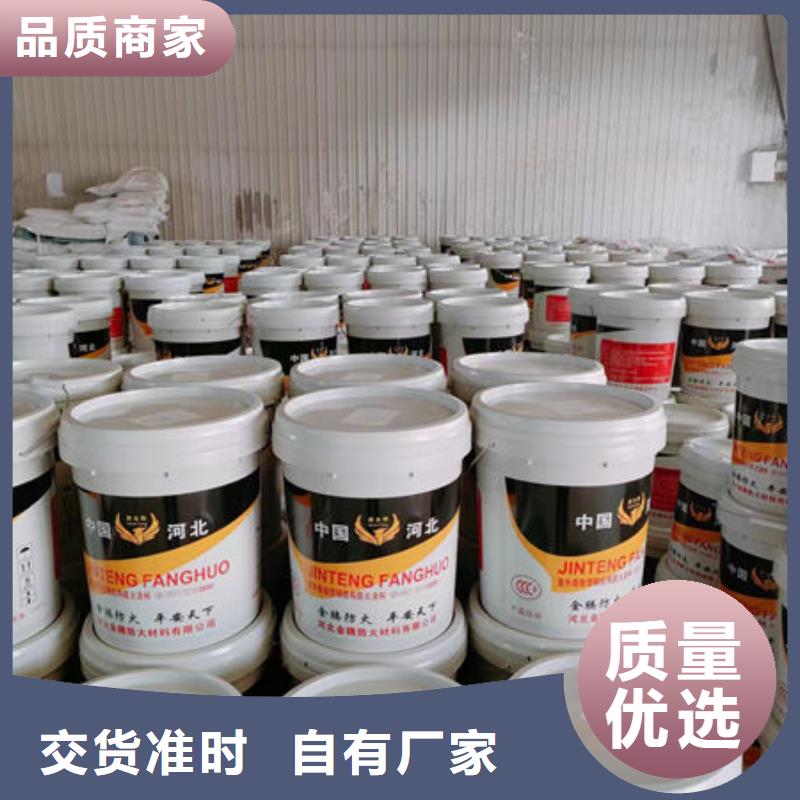 【防火涂料_薄型钢结构防火涂料好品质经得住考验】多种优势放心选择