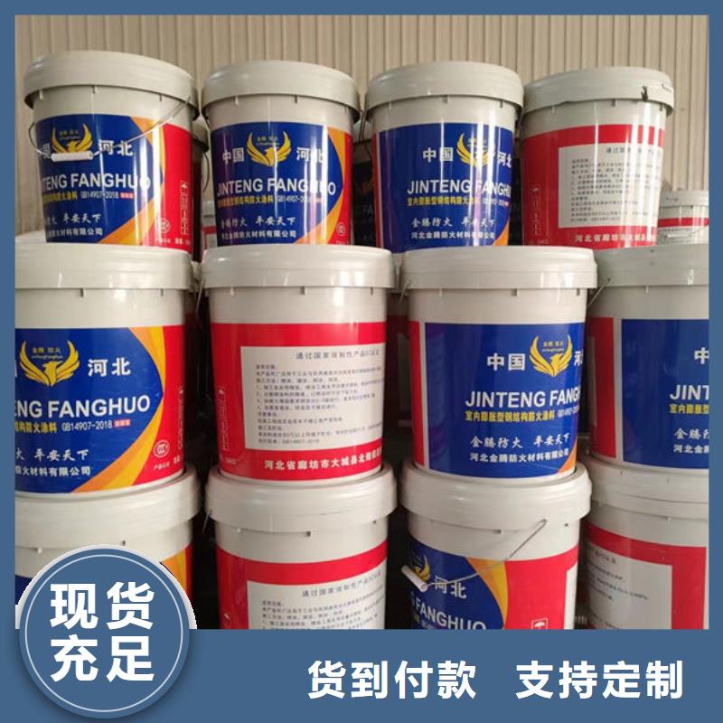 国标水性防火涂料长期供应同城经销商