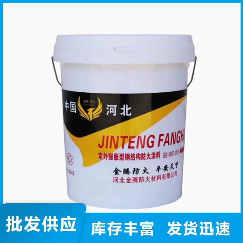 
薄型防火涂料-本地商家多种场景适用