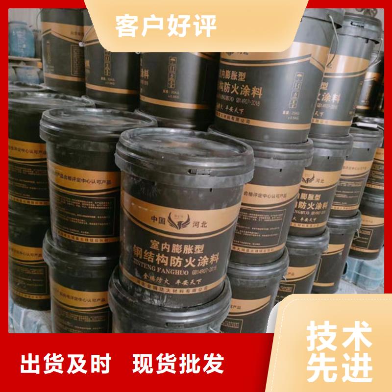 防火涂料-钢结构防火涂料施工一站式采购方便省心本地经销商