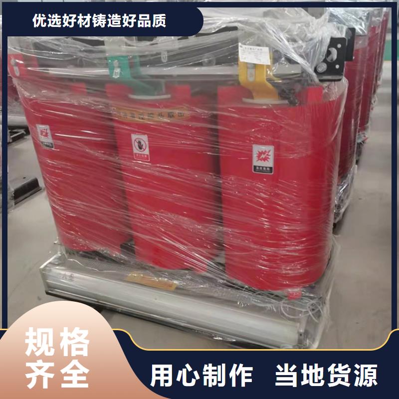 【干式变压器】-变压器厂家满足多种行业需求现货充足