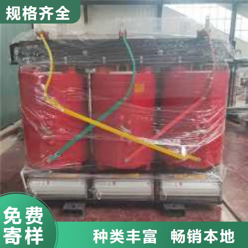 ​干式变压器非晶合金变压器实地大厂原料层层筛选