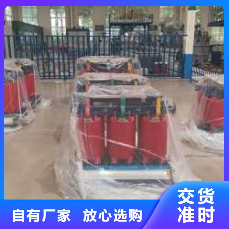 干式变压器,【【变压器】】厂家案例本地经销商