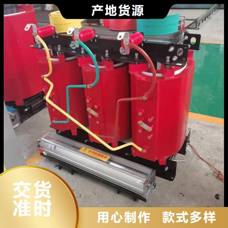 干式变压器变压器厂家真材实料诚信经营多年经验值得信赖