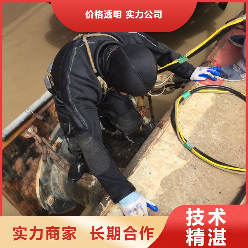 联系-潜水员施工公司现场商量解决办法同城经销商