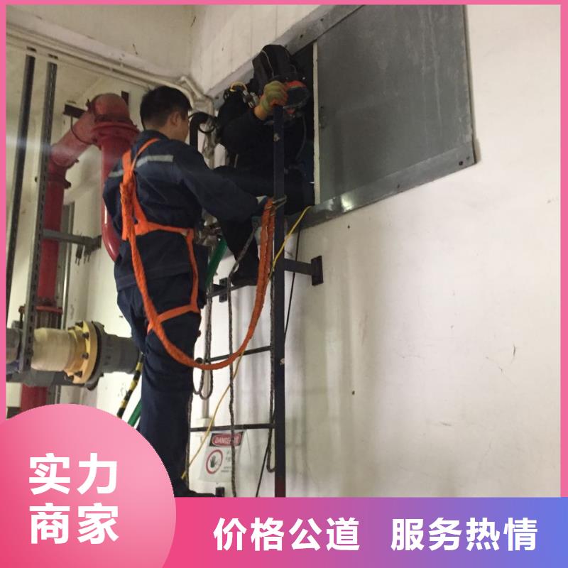 水下堵漏施工队-施工公司行业口碑好