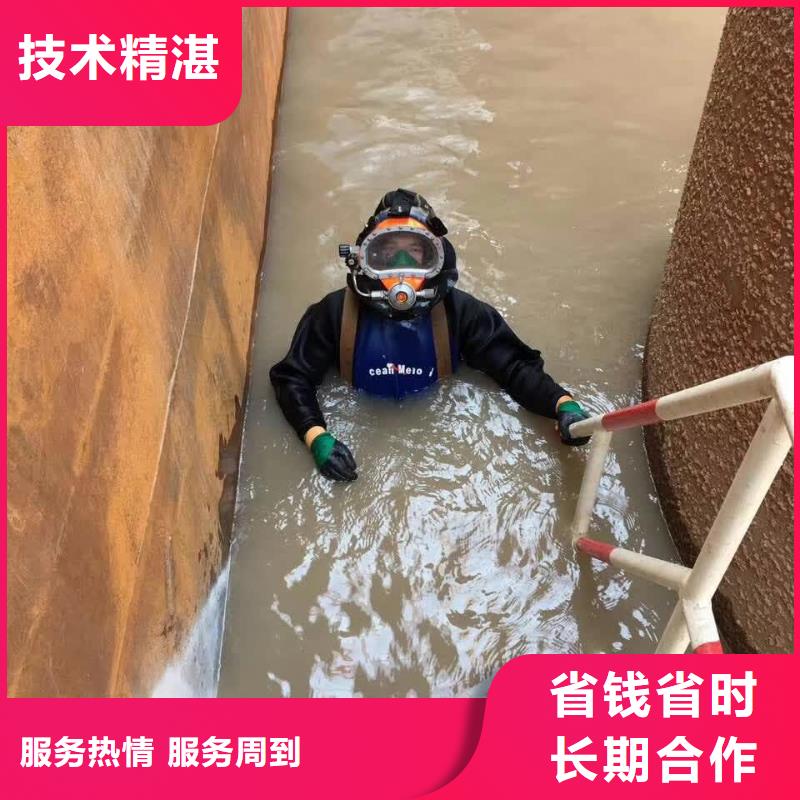 水下堵漏公司<市政管道水下堵漏>-安全第一多种要点当地货源