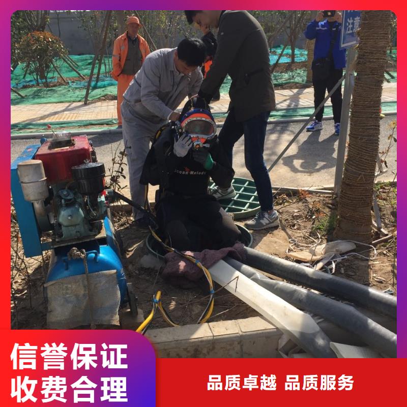 水下砌墙封堵管道-恭候咨询当地公司