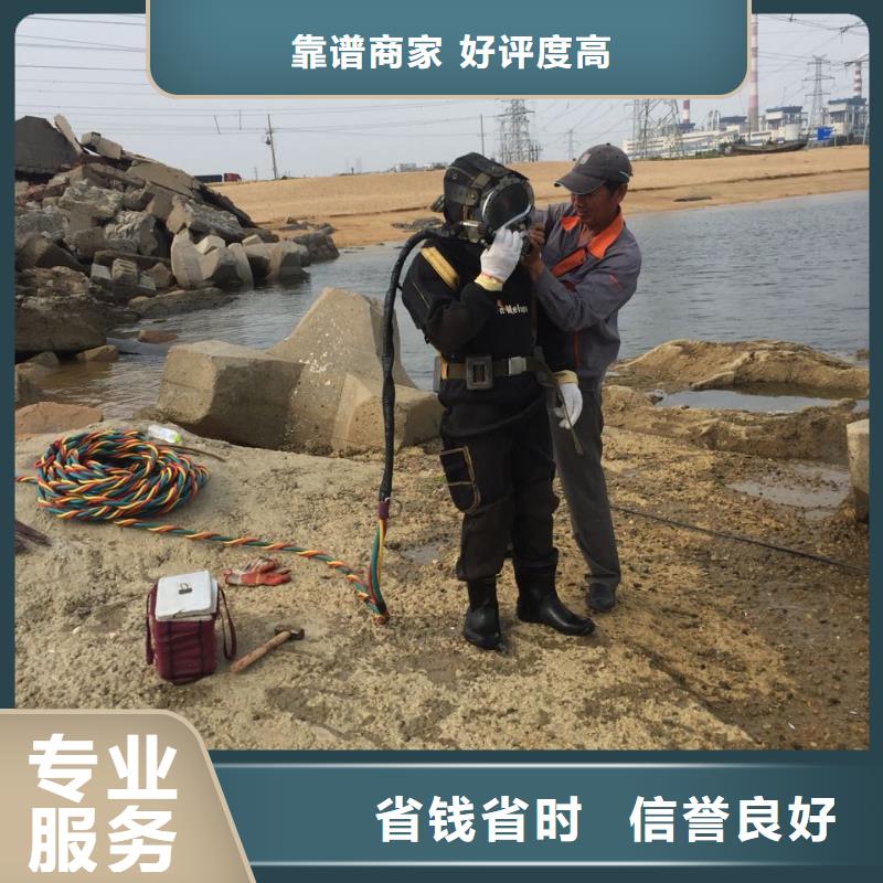 石家庄市水下切割拆除公司-保质保量完成讲究信誉