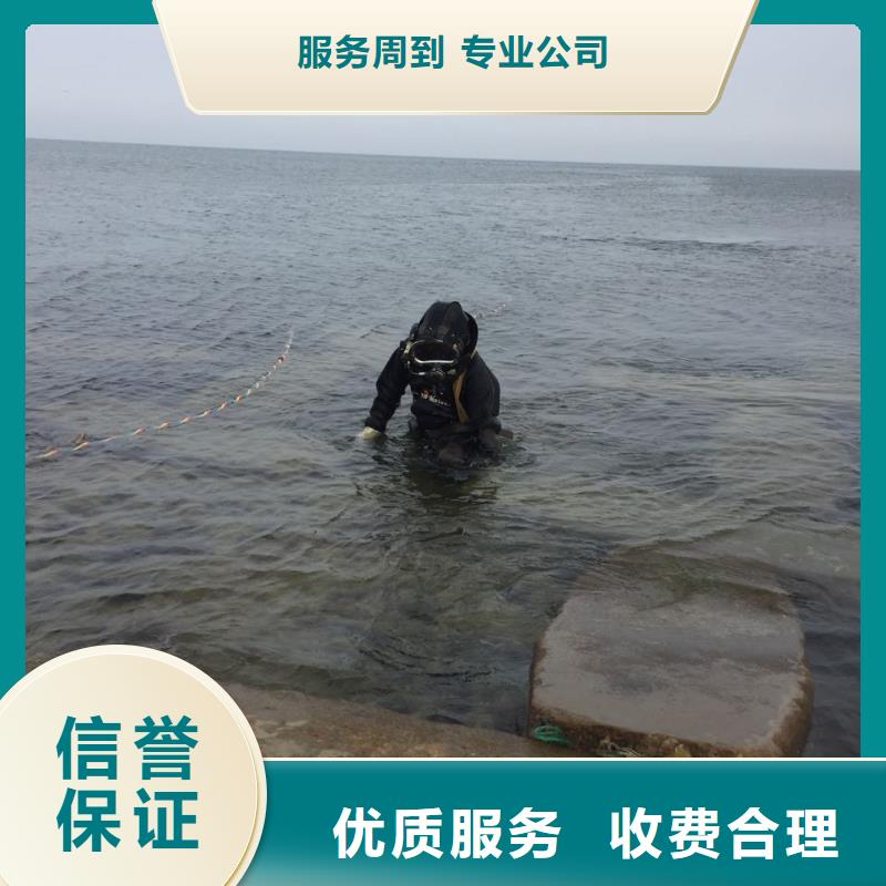 本地潜水员公司<水下混凝土桩拆除>-管理精当地经销商