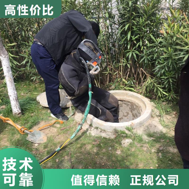 水下砌墙封堵管道-费用价格合理多年行业经验