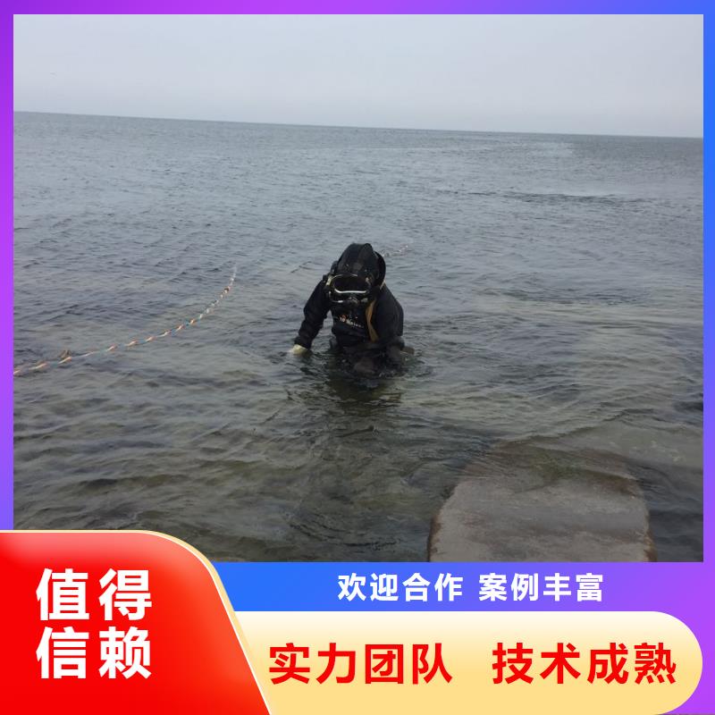 潜水作业队伍争分夺秒抓紧搞定同城货源