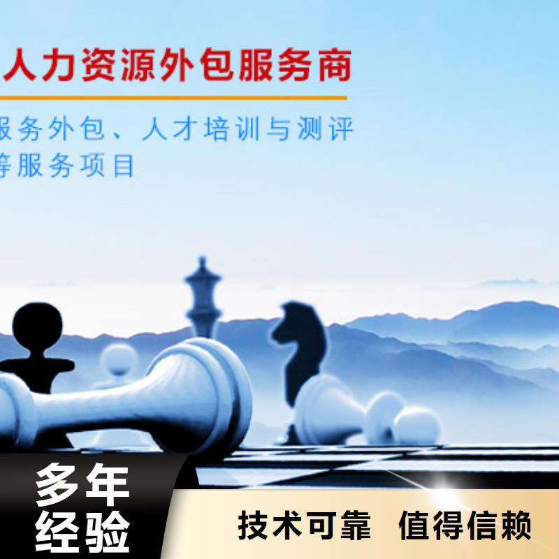 劳务派遣-劳务输出公司免费咨询承接