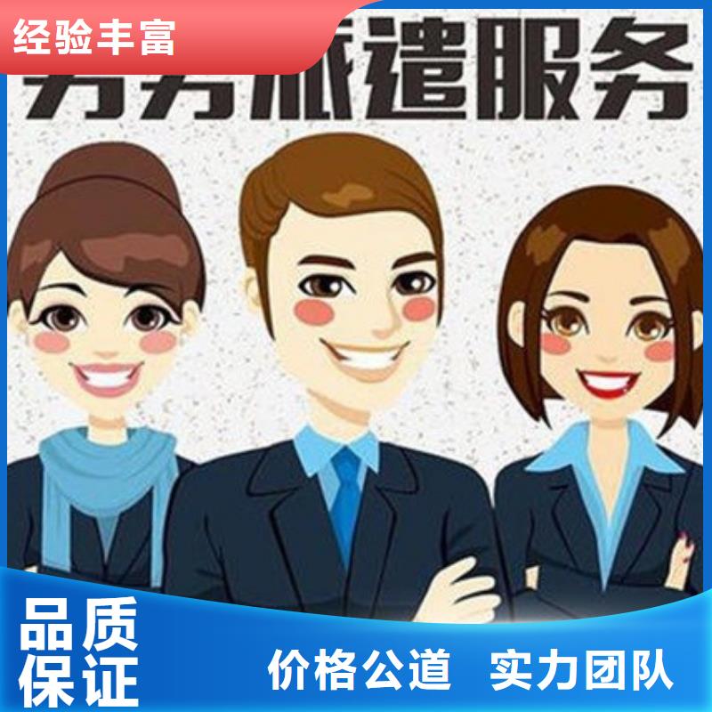 劳务派遣【临时工派遣】知名公司