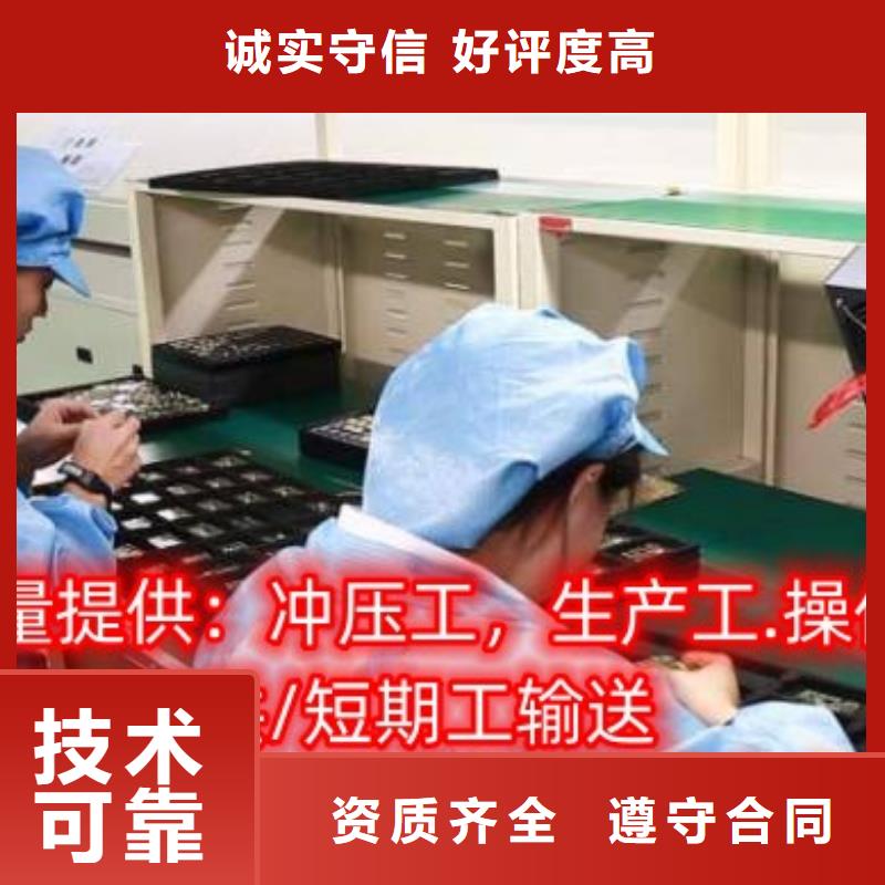 劳务派遣劳动派遣公司价格透明同城厂家