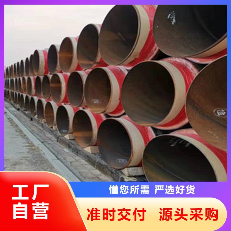 聚氨酯保温钢管,涂塑钢管厂家直销值得选择大量现货供应