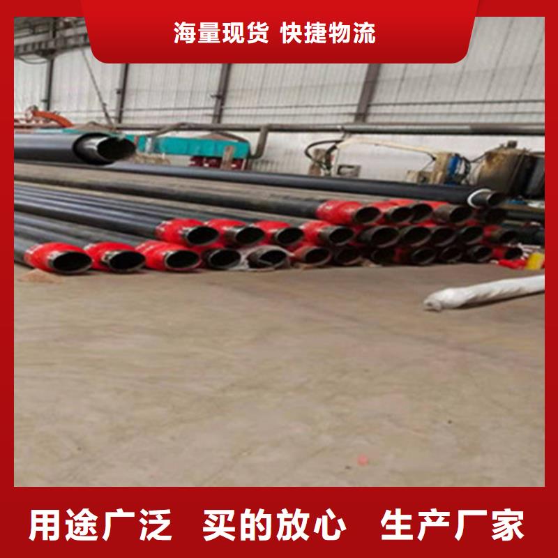 聚氨酯保温钢管热浸塑穿线管厂家好货直销当地经销商