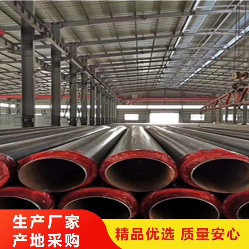 聚氨酯保温钢管热浸塑穿线管厂打造好品质欢迎新老客户垂询
